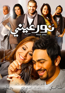 download arabic movies